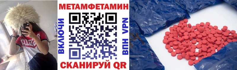 Амфетамин 97%  Химки 