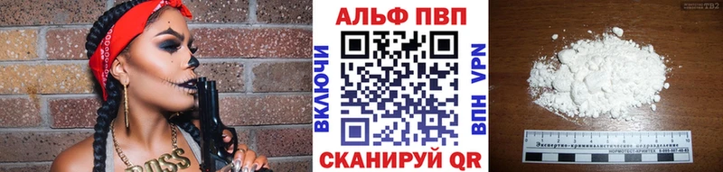 A-PVP СК КРИС  Химки 