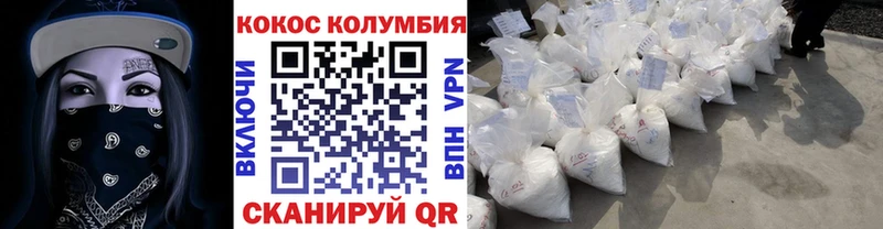купить наркоту Химки маркетплейс какой сайт Cocaine Columbia