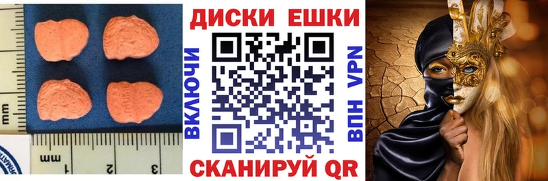 ЭКСТАЗИ TESLA даркнет формула Химки omg зеркало
