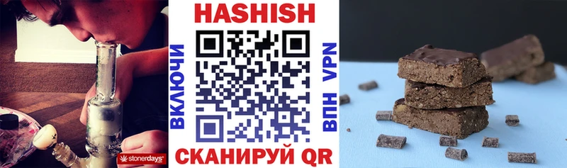 ГАШИШ хэш  купить наркоту  Химки 