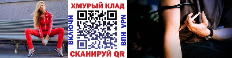 ГЕРОИН VHQ  Химки 