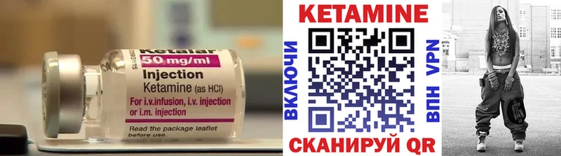 КЕТАМИН VHQ  МЕГА tor  Химки 