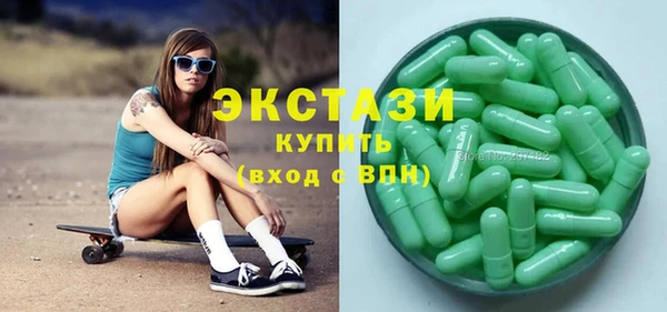 бутират Абаза