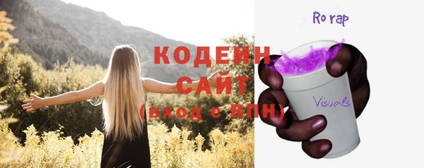 сатива Абдулино
