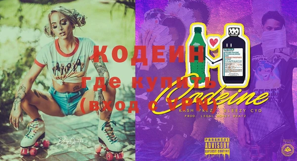 сатива Абдулино