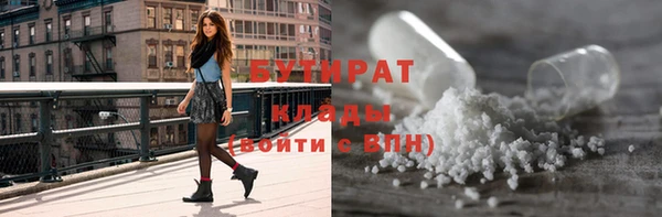 бутират Абаза