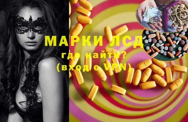 ECSTASY Абинск