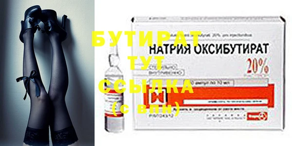 ECSTASY Абинск