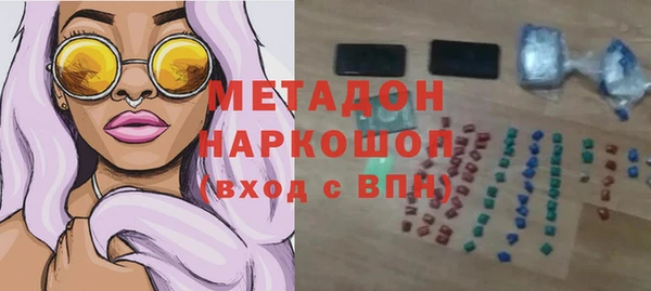 бутират Абаза