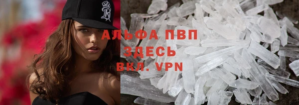 ECSTASY Абинск