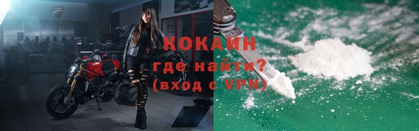 ECSTASY Абинск