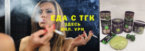сатива Абдулино