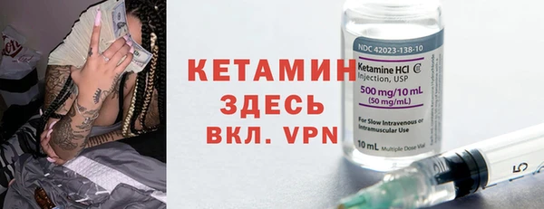 бутират Абаза