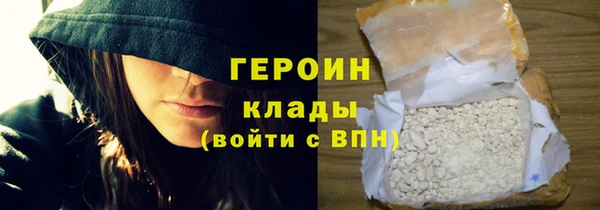 сатива Абдулино