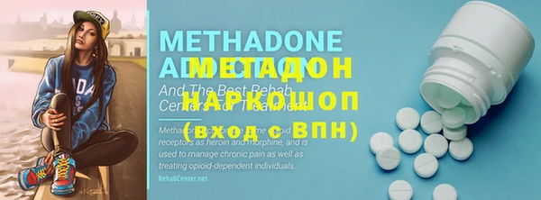 бутират Абаза
