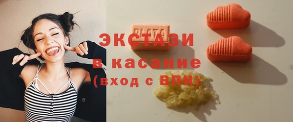 сатива Абдулино