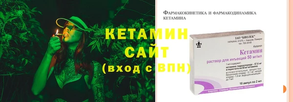 ECSTASY Абинск