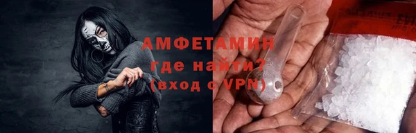 сатива Абдулино
