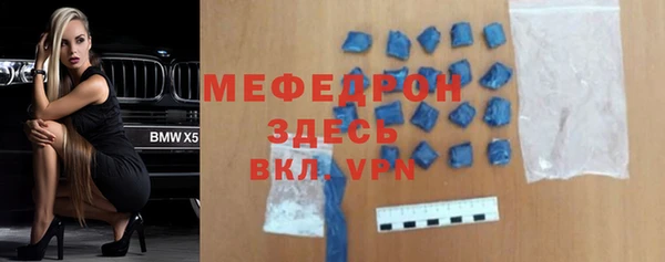 каннабис Гусиноозёрск