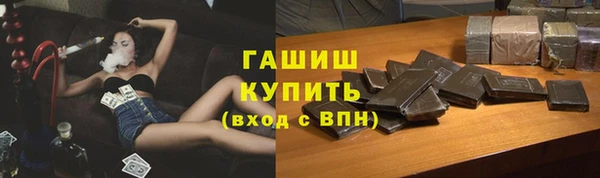 сатива Абдулино