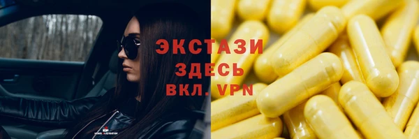 ECSTASY Абинск