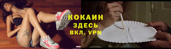 бутират Абаза