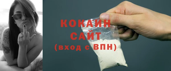 ECSTASY Абинск