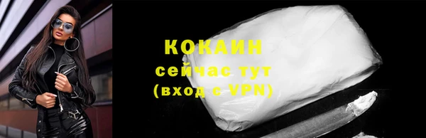бутират Абаза