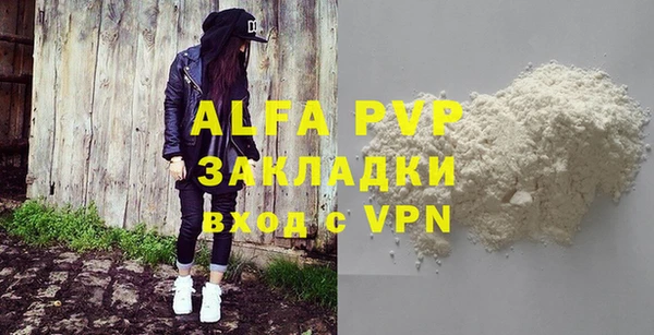 сатива Абдулино