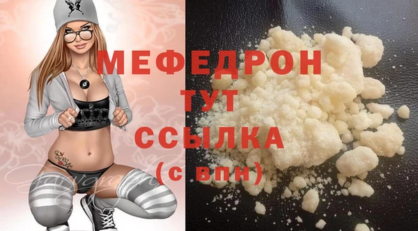 бутират Абаза