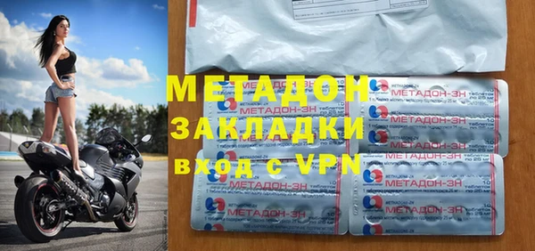 бутират Абаза