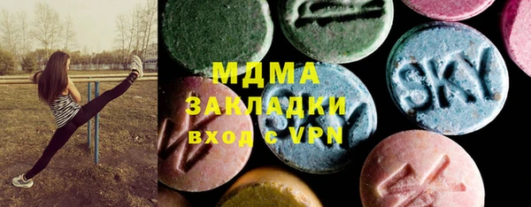 ECSTASY Абинск