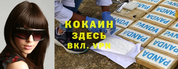 бутират Абаза