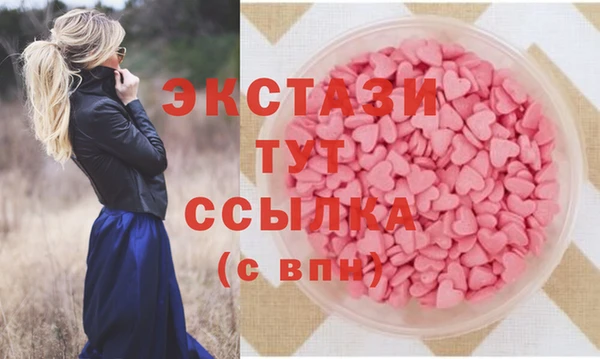 сатива Абдулино
