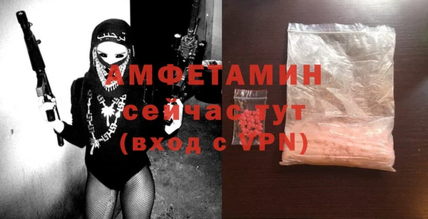 ECSTASY Абинск