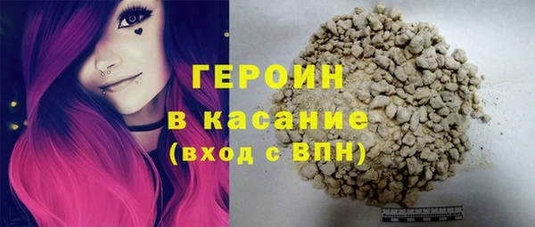 сатива Абдулино