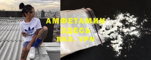 бутират Абаза