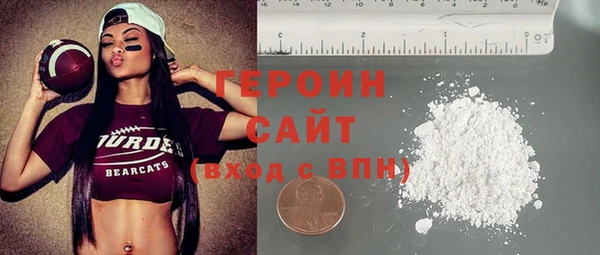 сатива Абдулино