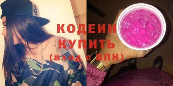 мефедрон Гусев