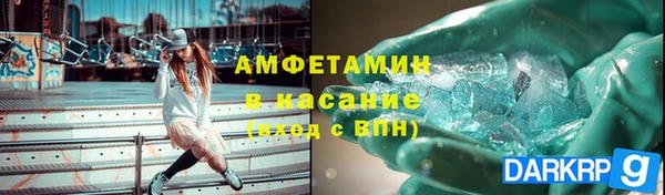 ECSTASY Абинск