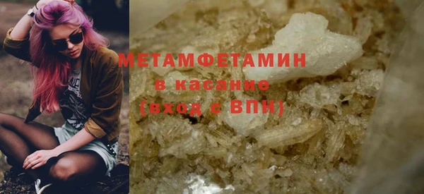 бутират Абаза