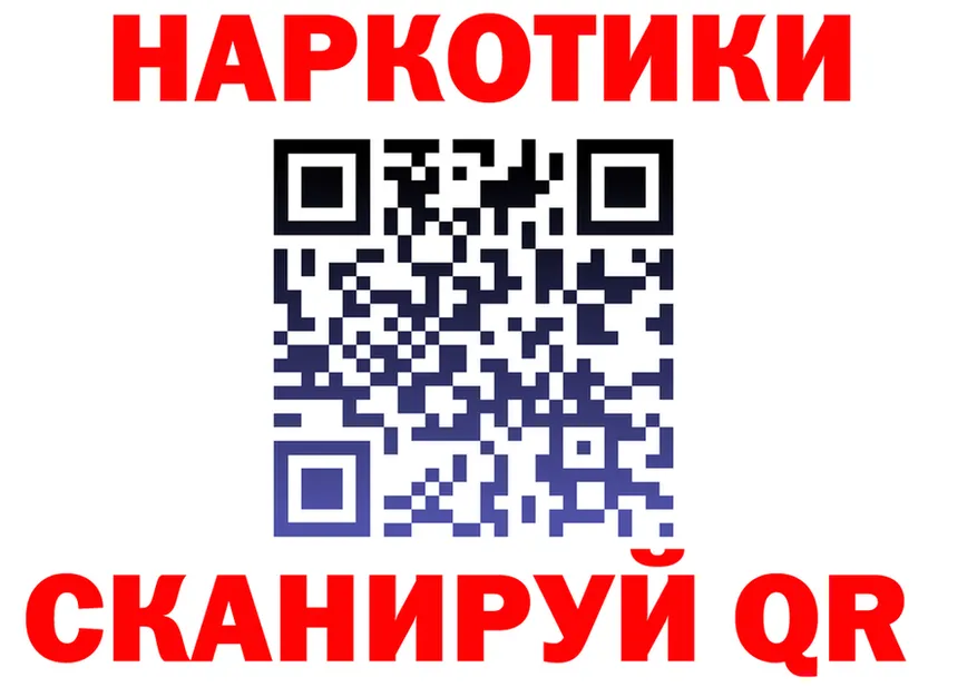 БУТИРАТ жидкий экстази tor это hydra Химки