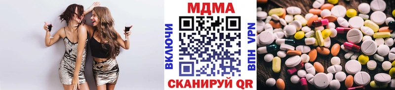 МДМА crystal MEGA зеркало Химки