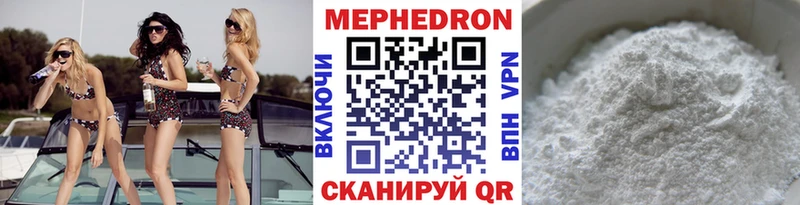как найти наркотики  Химки  Меф 4 MMC 