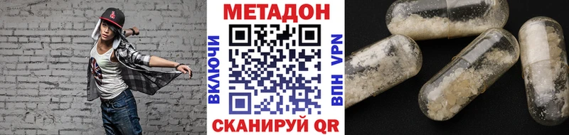 МЕТАДОН мёд Химки