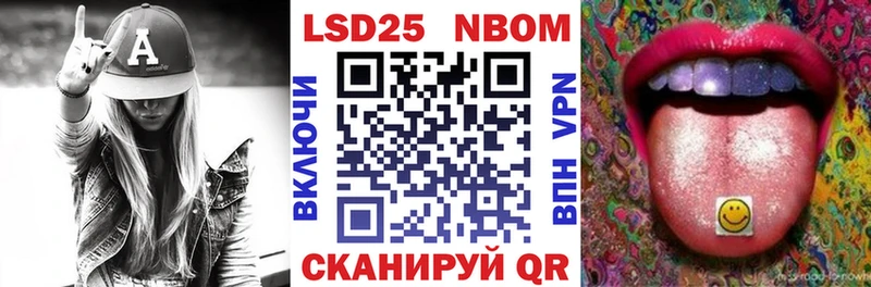 МЕГА зеркало  Химки  Марки NBOMe 1500мкг 